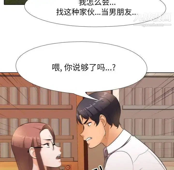 第246話