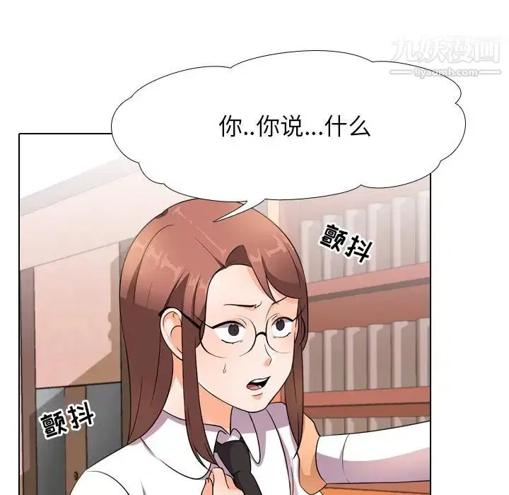 第246話