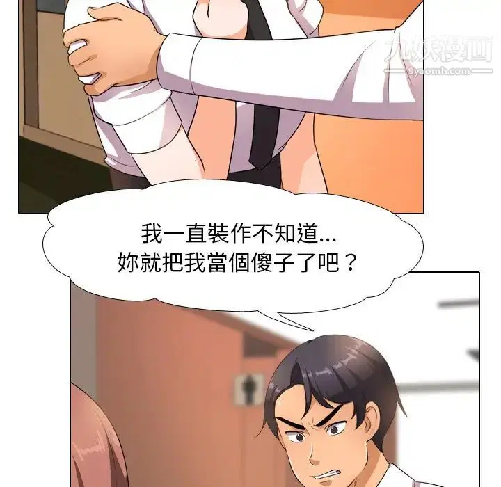 第246話