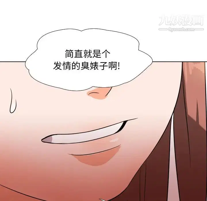 第246話