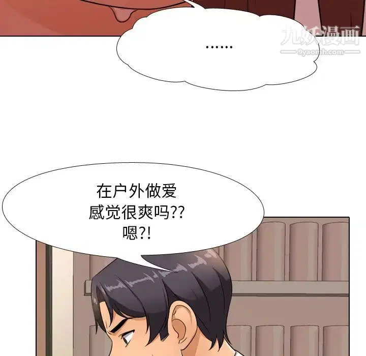 第246話