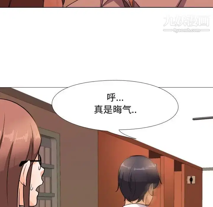 第246話