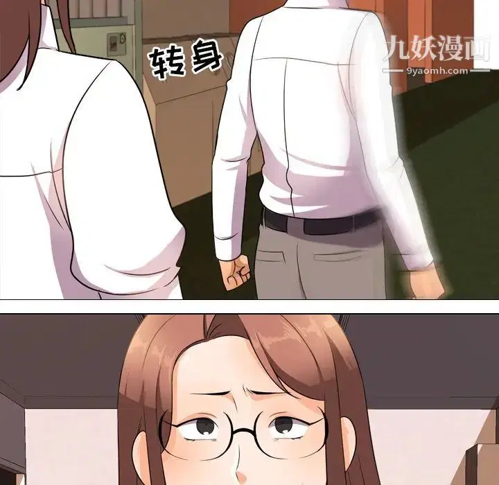 第246話