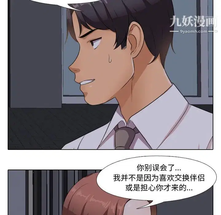 第246話