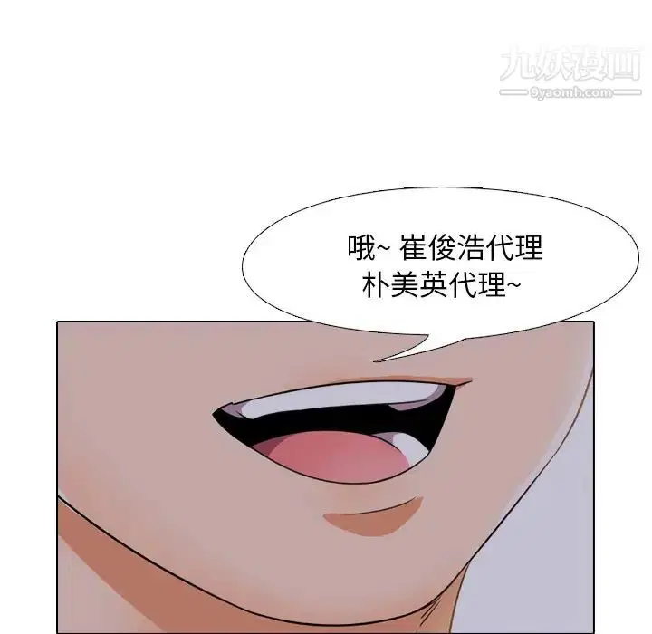 第246話