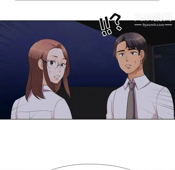 第246話