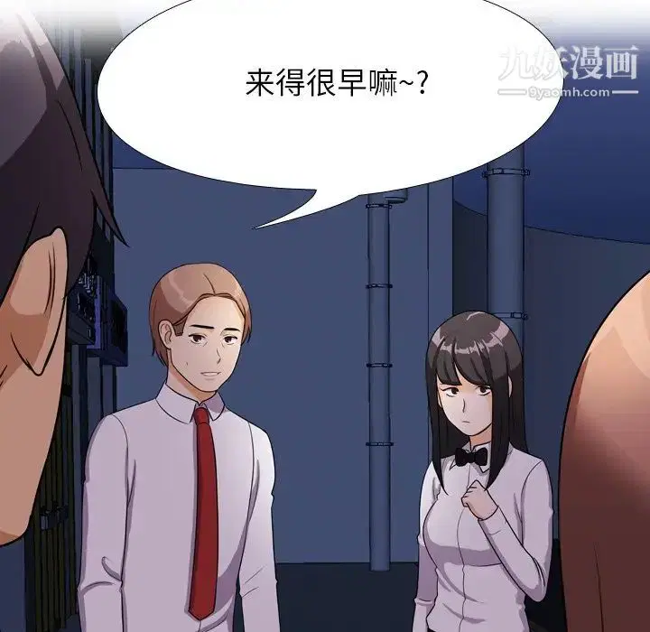 第246話