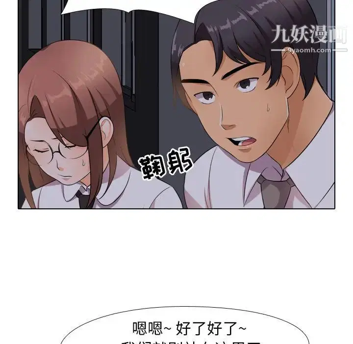 第246話
