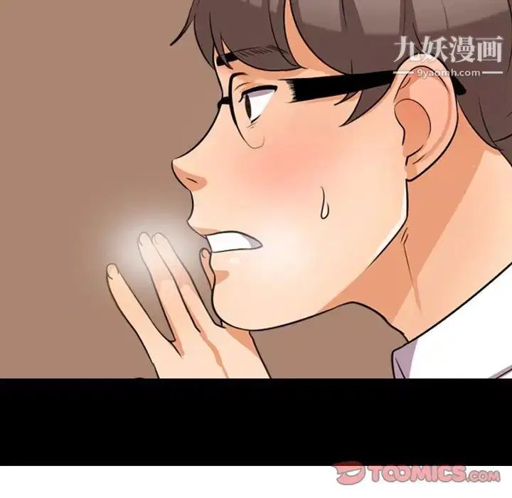 第246話