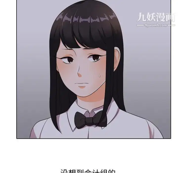 第246話