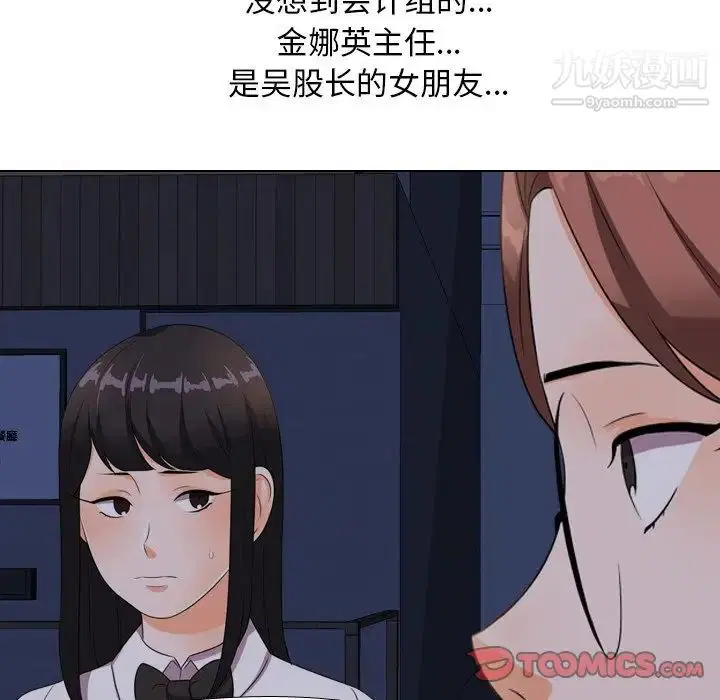 第246話