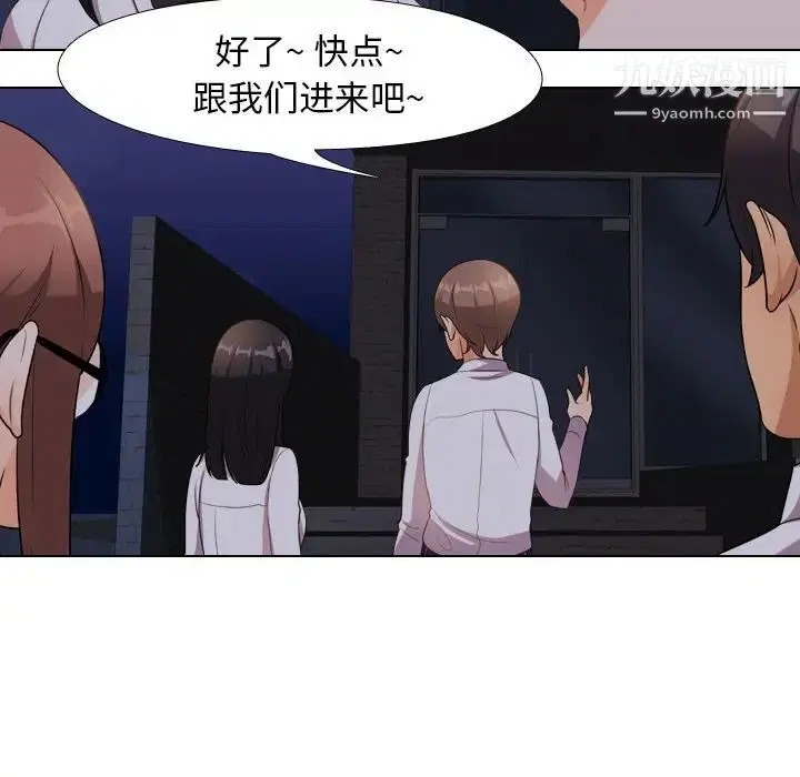 第246話