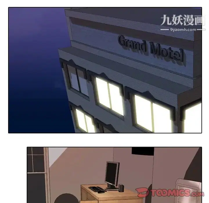 第246話