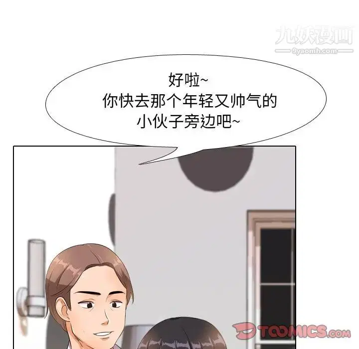 第246話