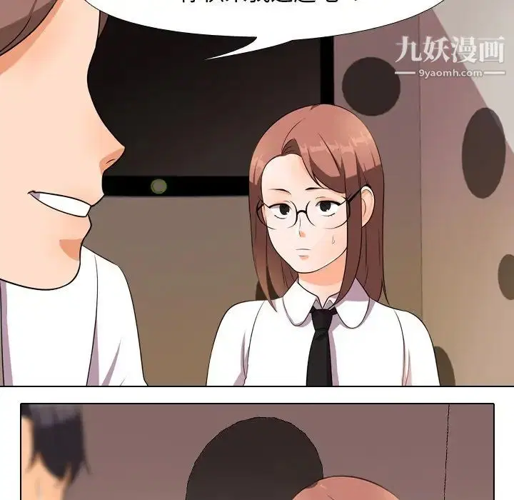 第246話