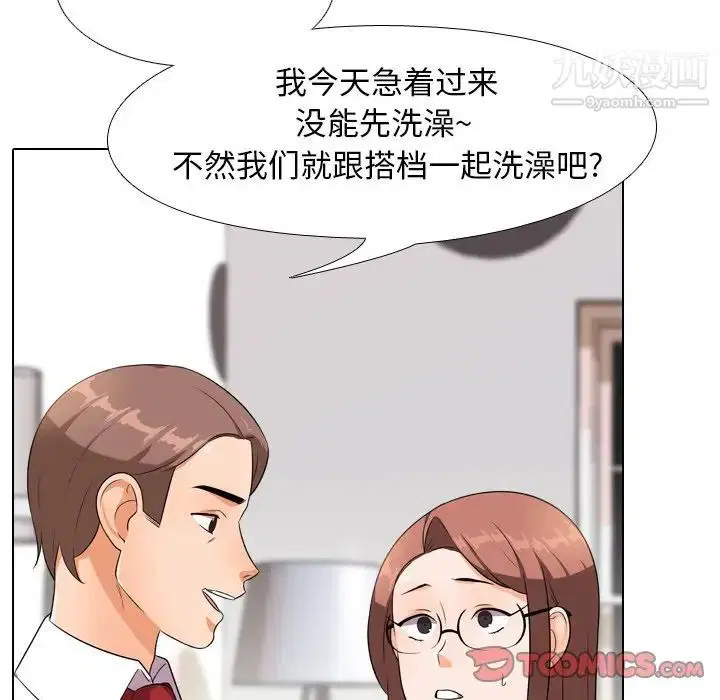 第246話