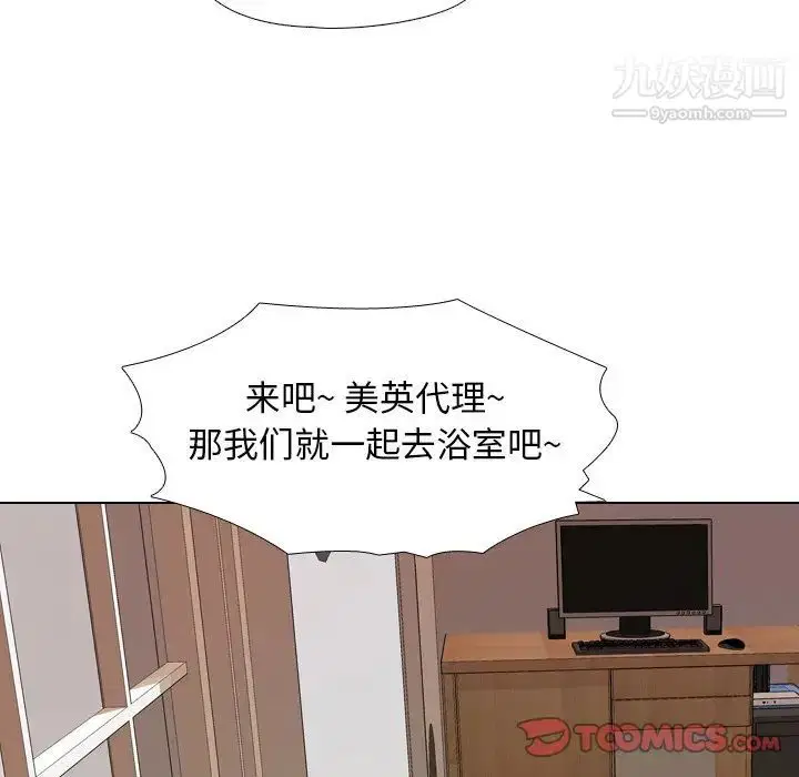 第246話