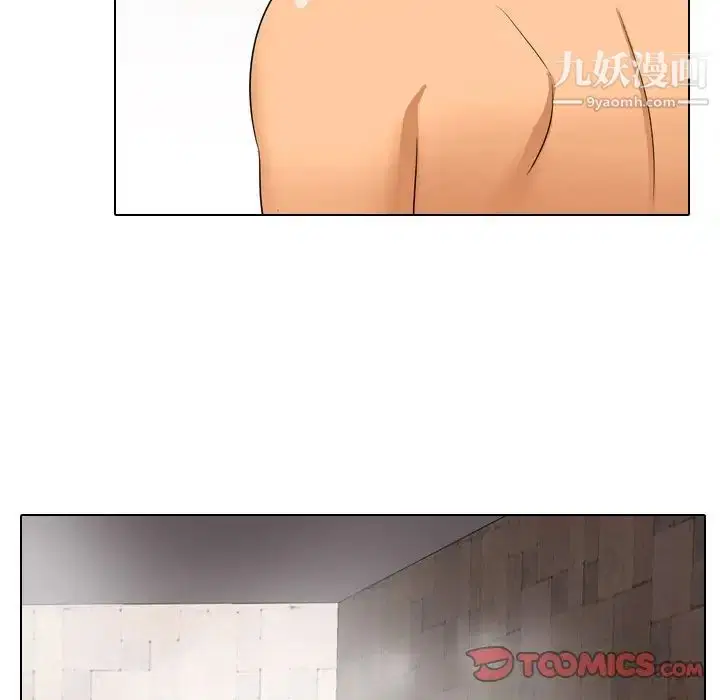 第247話