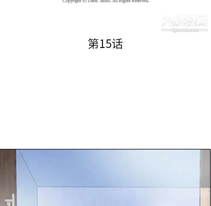第247話