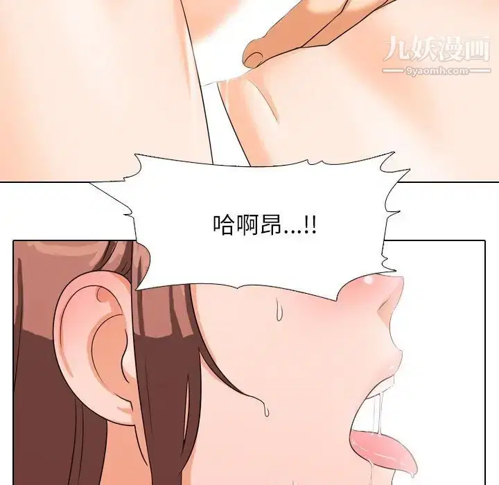 第247話