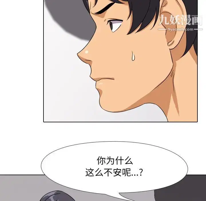 第247話