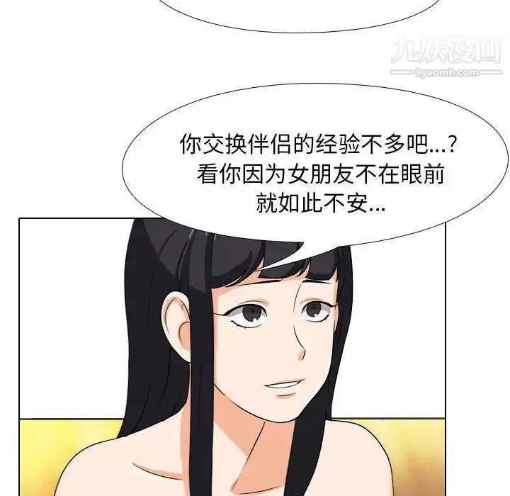 第247話