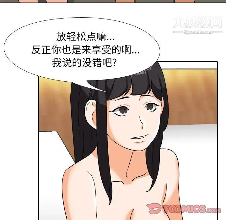 第247話
