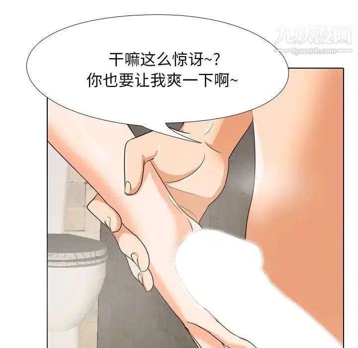 第247話