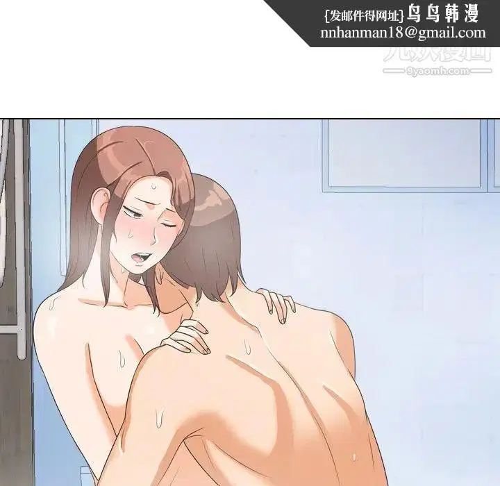 第247話