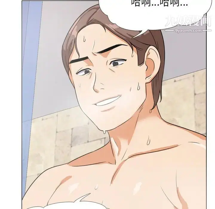 第247話