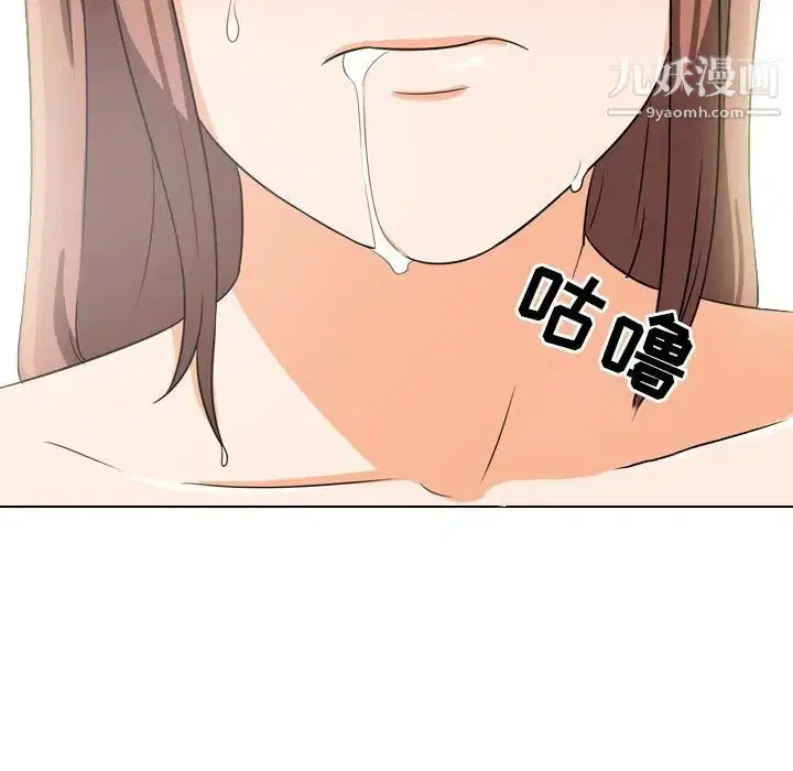 第247話