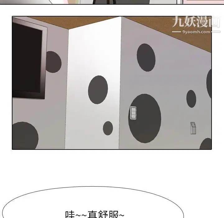 第247話