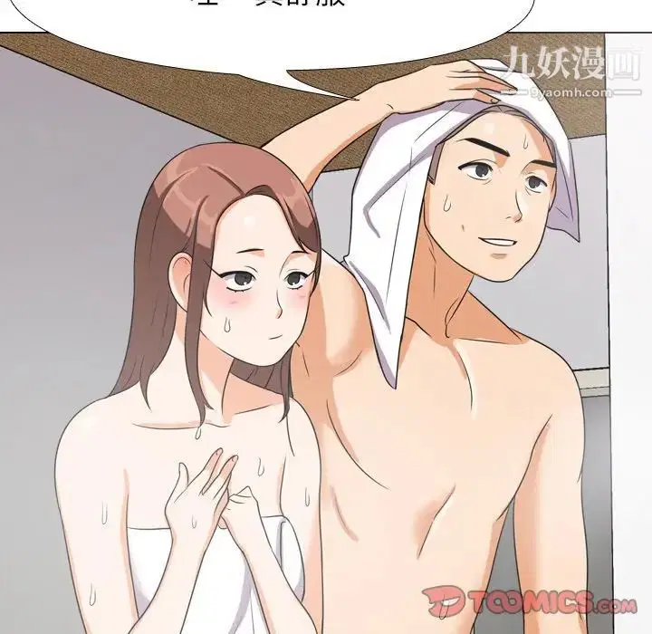 第247話