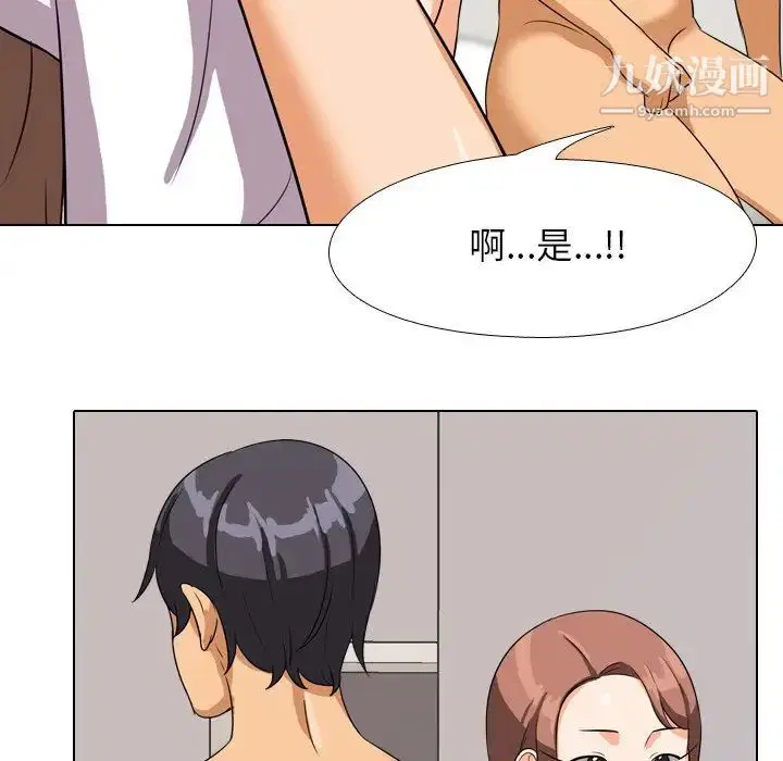 第247話