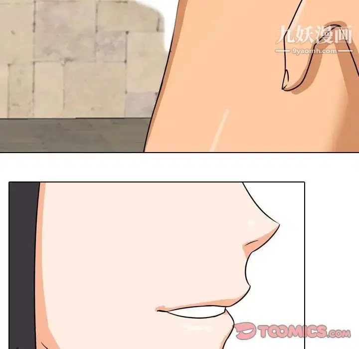 第247話