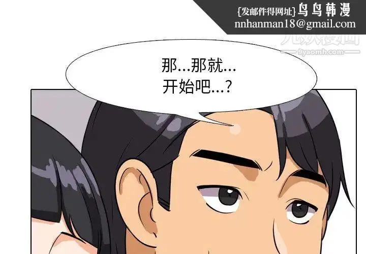 第248話