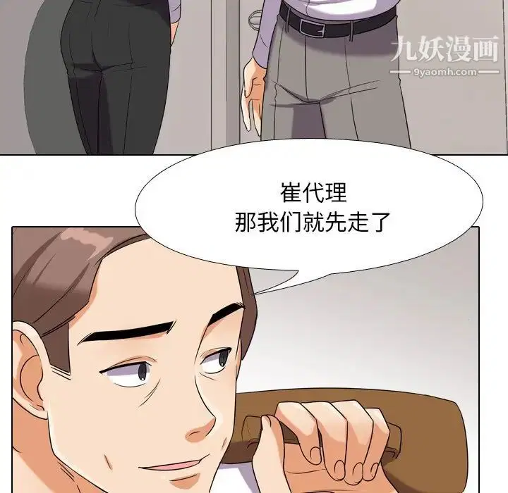 第248話