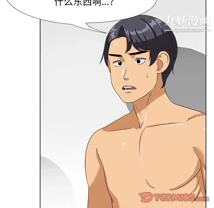 第248話