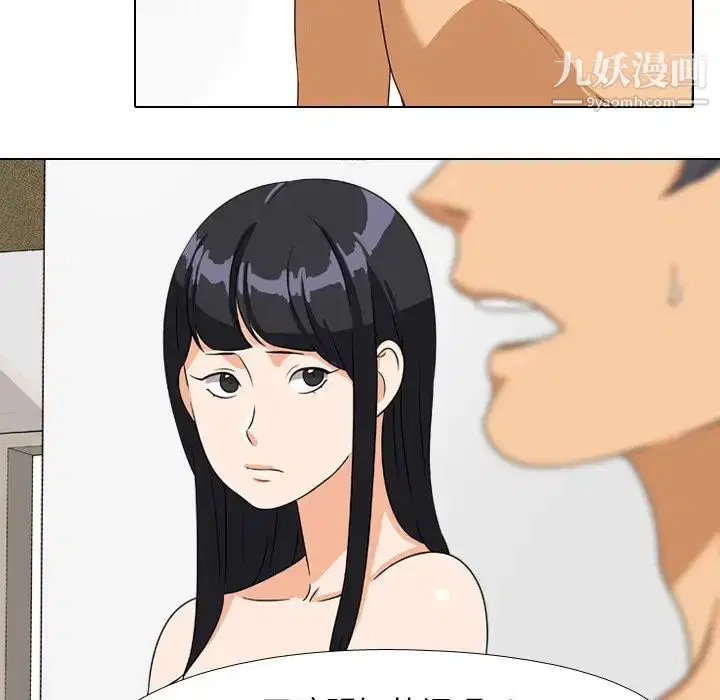 第248話
