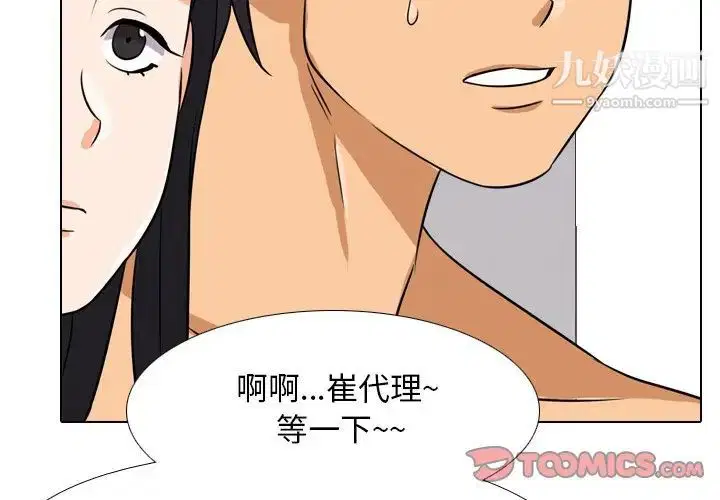第248話