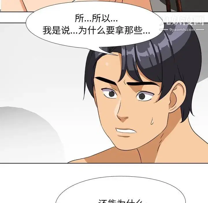 第248話