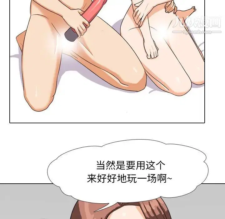 第248話