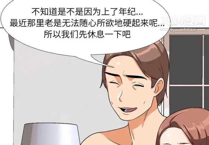 第248話