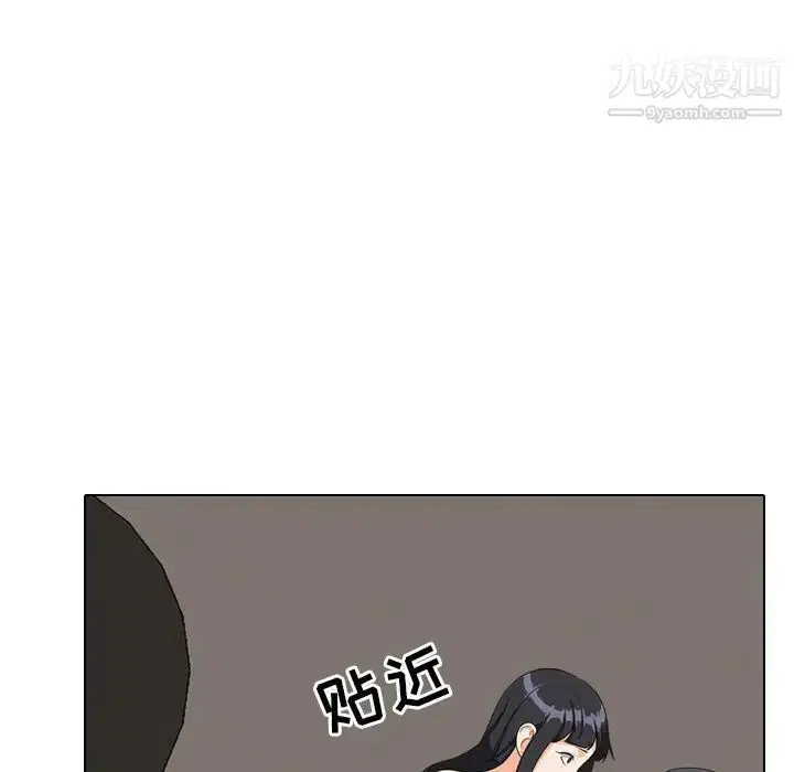 第248話