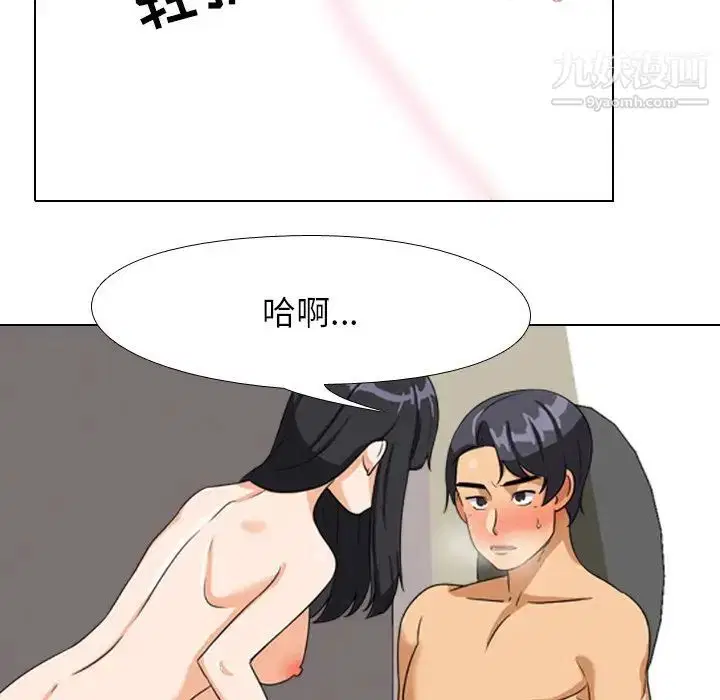 第248話