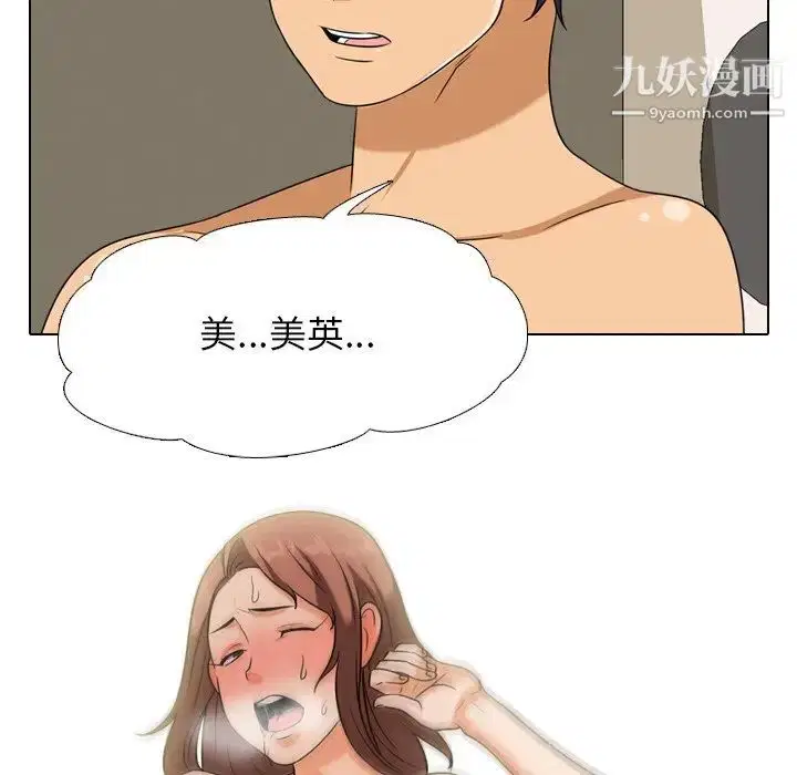 第248話