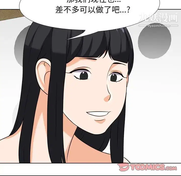 第248話