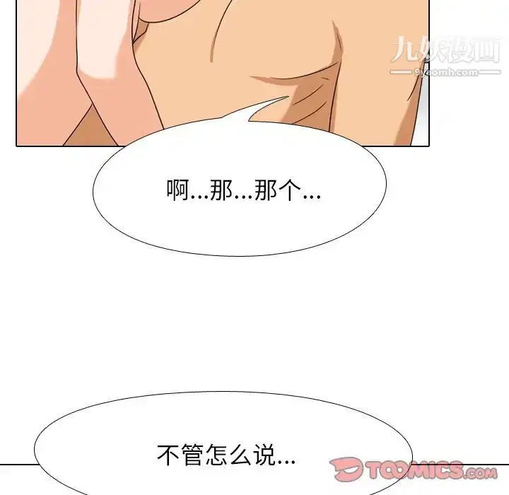 第248話