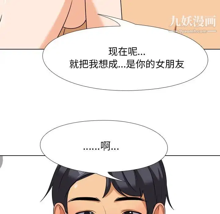 第248話