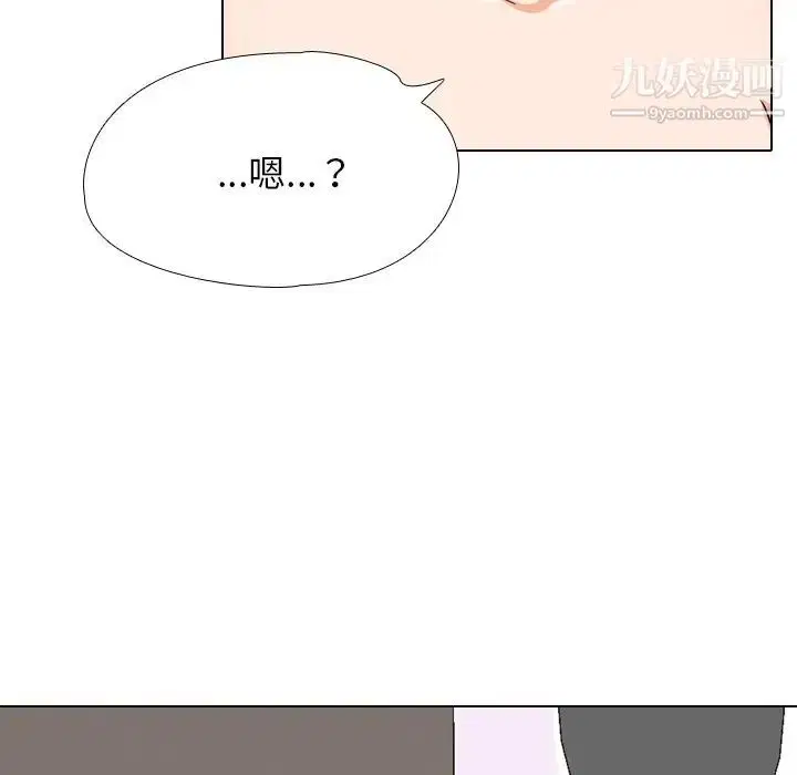 第249話